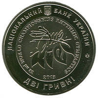 Чемпіонат світу з художньої гімнастики монета 2 гривні, фото 2