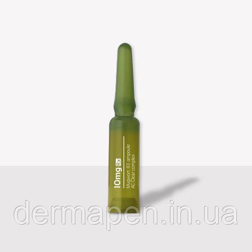 Mugwort 83 AC Clear - сироватка від Акне з екстрактом полину