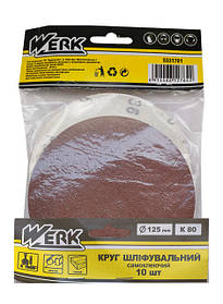 Круги шліфувальні з наждачного паперу кріплення velcro "WERK"
