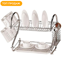 Настільна сушарка для посуду (2 ярусу) 53 см Stenson Salerno MH-0318