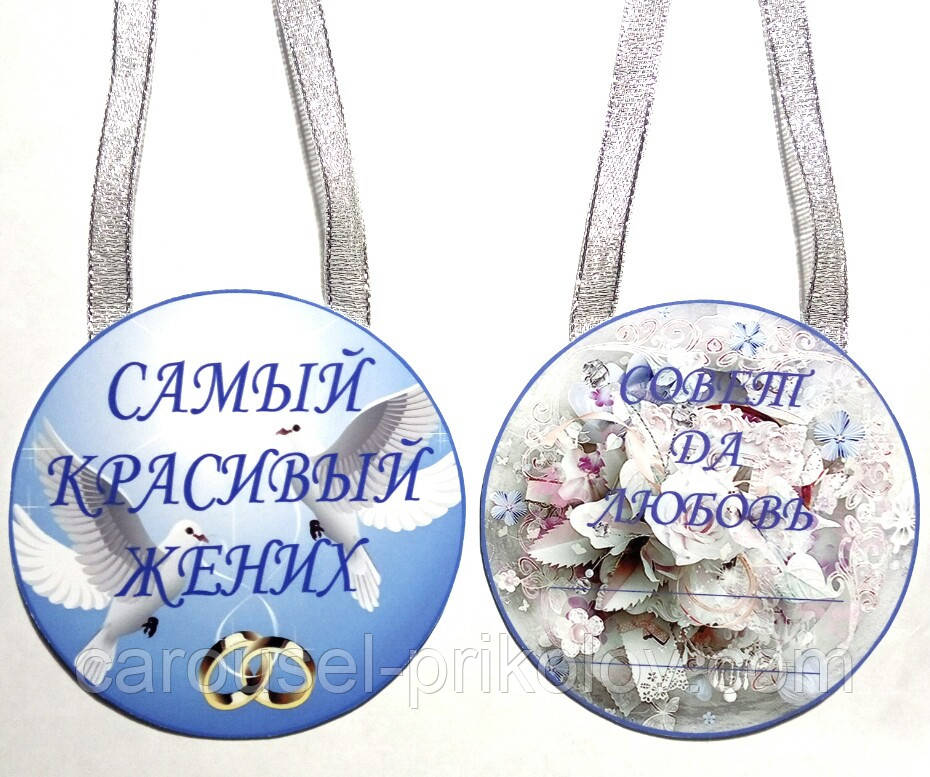 Медаль Найкращий молодий, фото 1