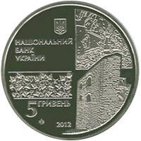 500 років м. Чигирину монета 5 гривень, фото 1
