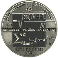 Монета НБУ "Михайло Кравчук"