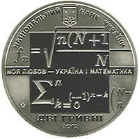 Монета НБУ "Михайло Кравчук", фото 1