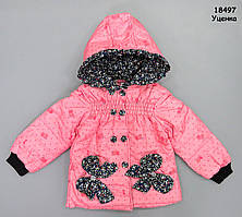 Уцінка - Демісезонна куртка для дівчинки. 4 роки