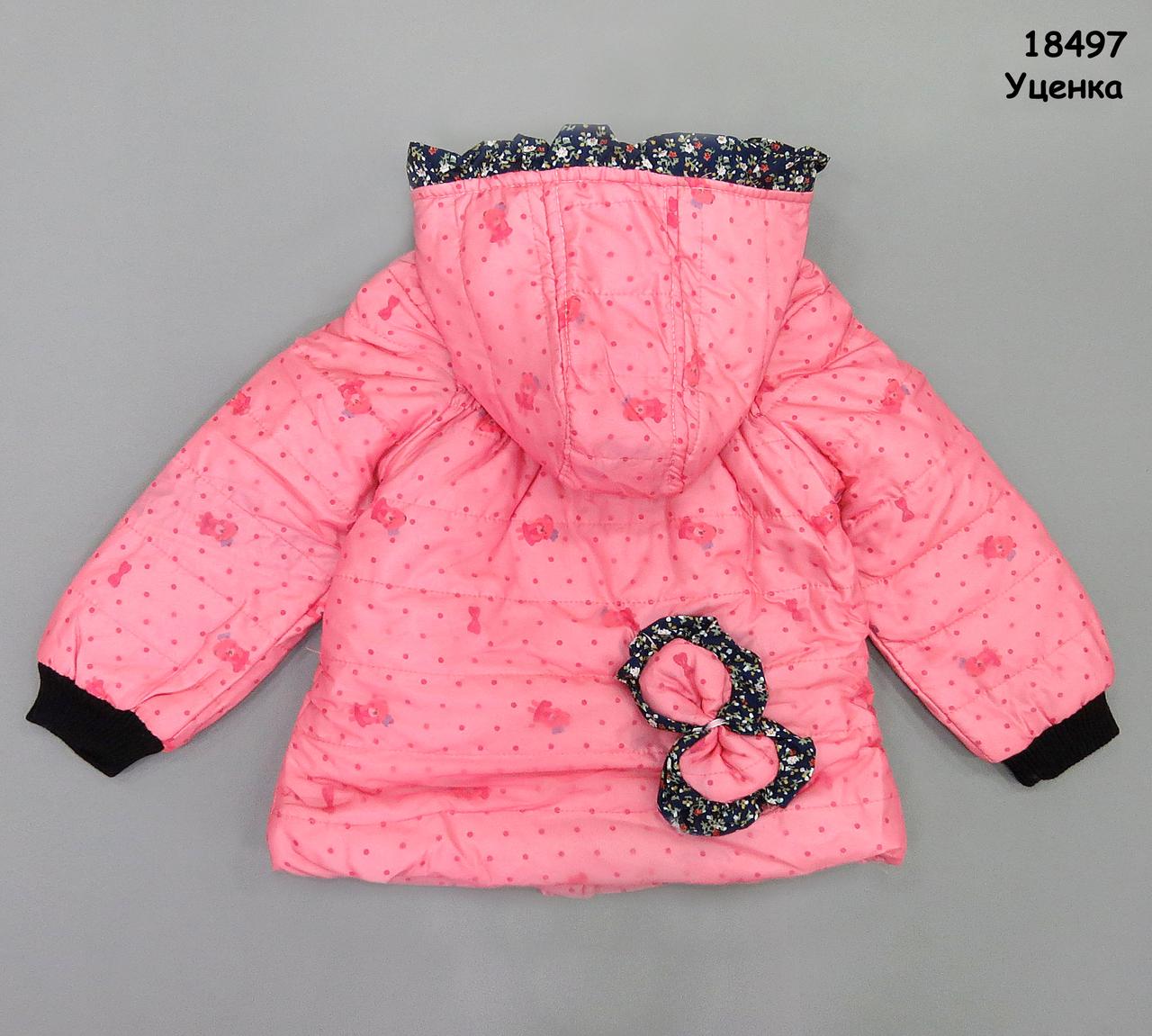 Демисезонная куртка для девочки. 4 года - фото 2 - id-p699678869