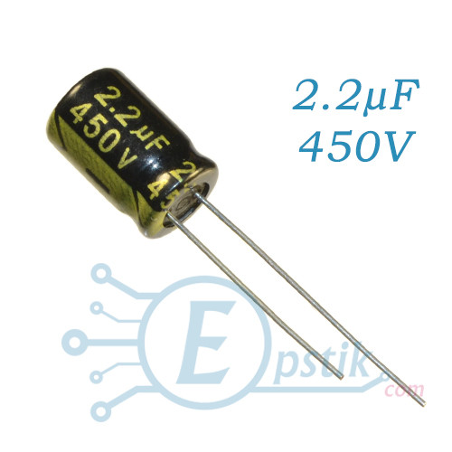 Конденсатор 2.2 uF 450V, (8*12) 105°C, Long Life