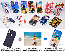 Друк на чохлі для Huawei Enjoy 9e (Силікон/TPU)