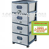 Комод пластиковий, з малюнком "Keep Safe", 4 ящики, фото 3