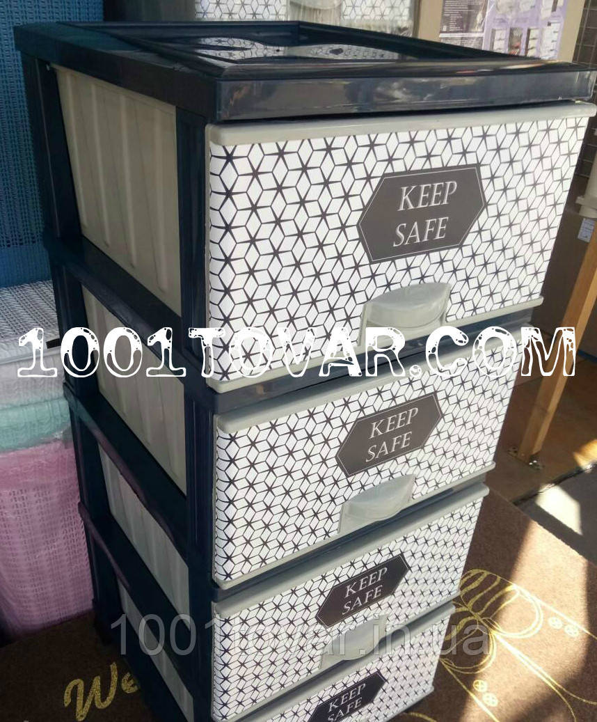 Комод пластиковий, з малюнком "Keep Safe", 4 ящики, фото 1