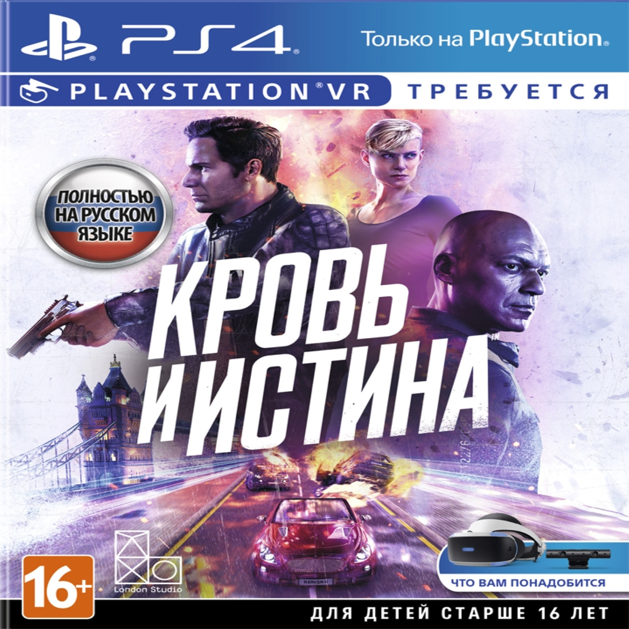 Blood & Truth VR (російська версія) PS4