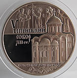 Монета Украины 5 грн. 2015 р. Успінський собор у г. Володимире-Волінський, фото 2