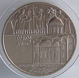 Монета Украины 5 грн. 2015 р. Успінський собор у г. Володимире-Волінський, фото 5