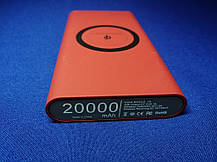 Універсальний зарядний пристрій з бездротовою зарядкою Power Bank 20000 mAh Червоний, фото 3