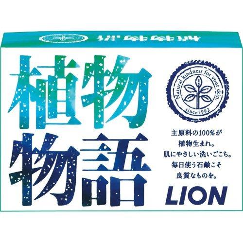 Натуральне зволожувальне туалетне мило LION "HERB BLEND" 90 г (170440)