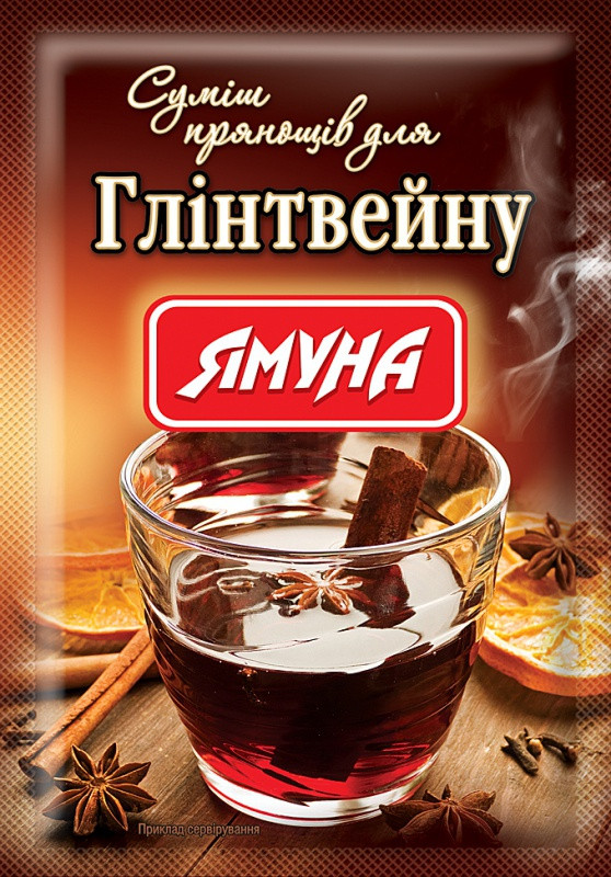 Суміш прянощів до глінтвейну 10г Ямуна (Я00076)