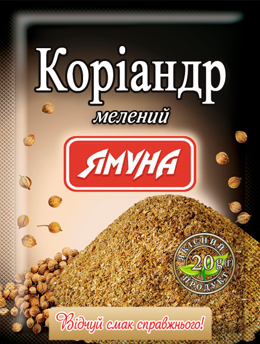 Коріандр мелений 20г Ямуна (Я00080)