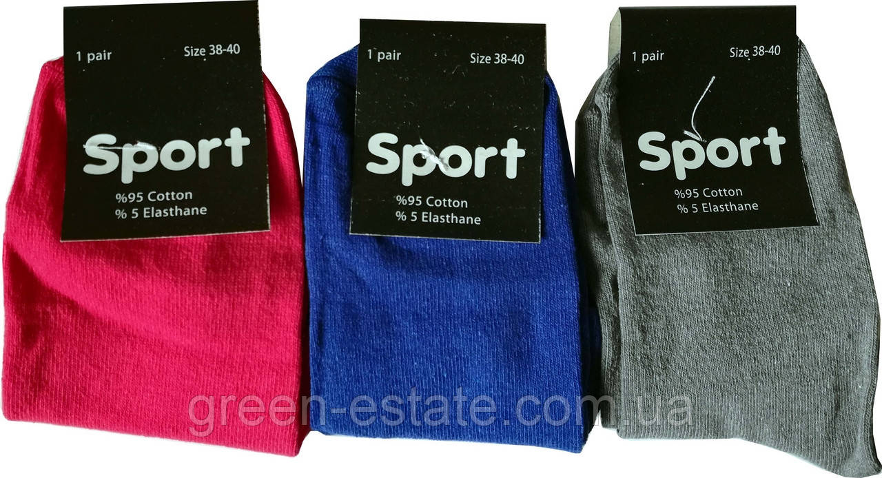 Шкарпетки чоловічі асорті короткі кольорові Спорт 38-40 р.