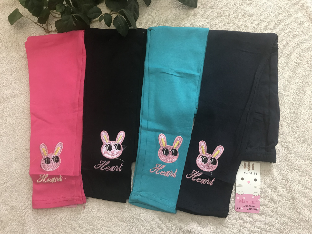 Лосини дитячі