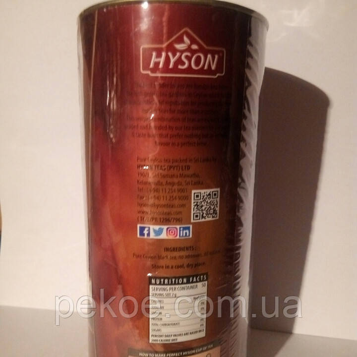 Чай черный премиум Пекое Хайсон 100 г туба Рухуна Hyson Pekoe Ceylon Ruhuna - фото 3 - id-p1045593331