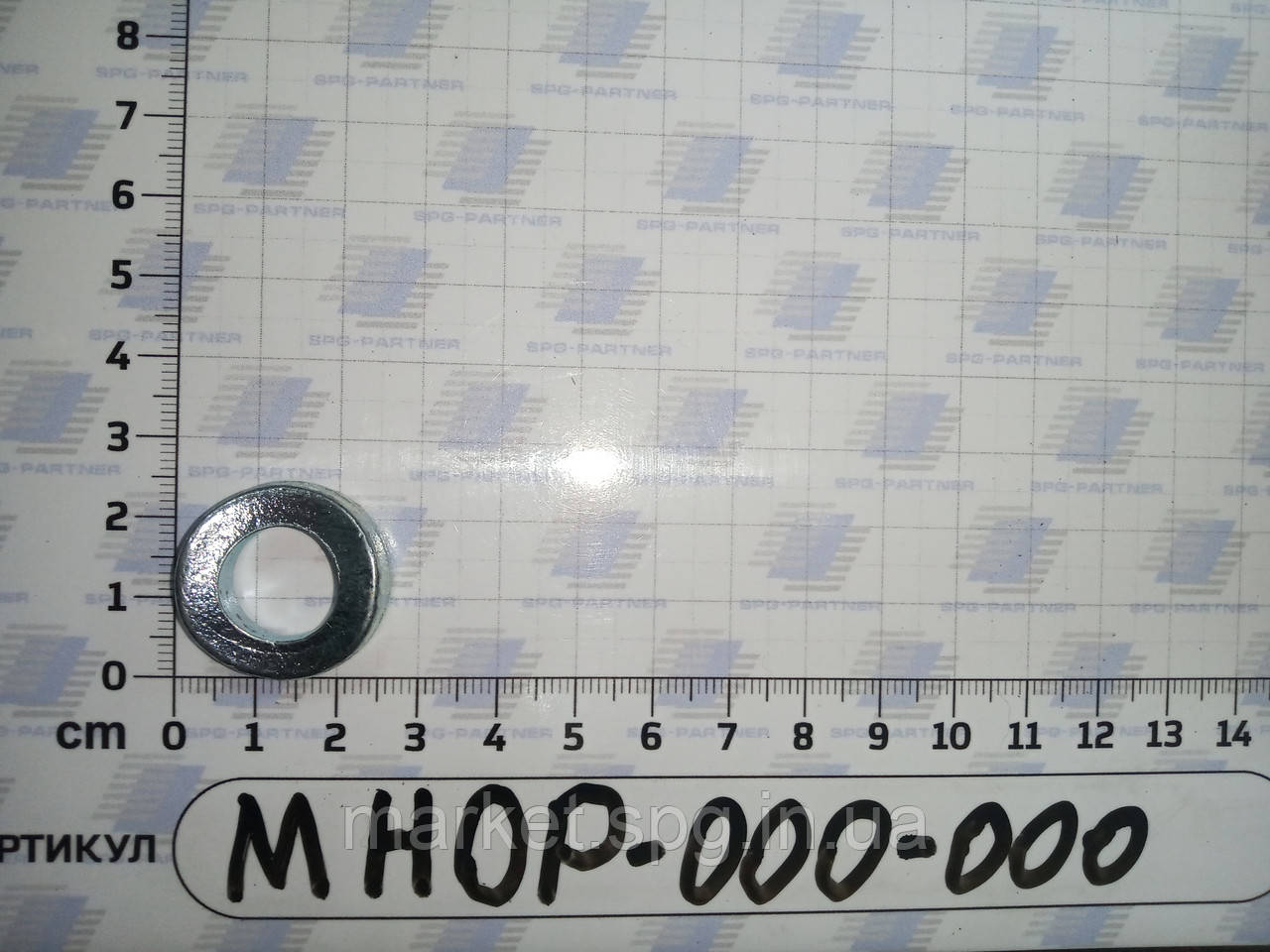 MHOP-000-000 Кріплення SaMASZ