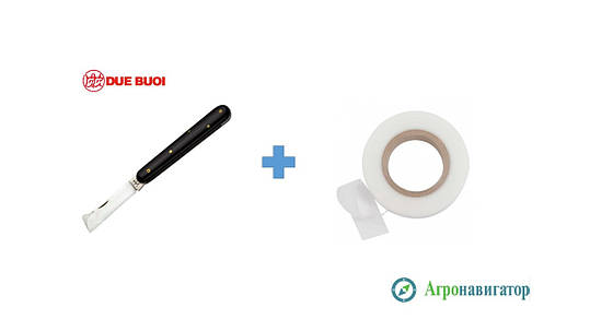 Ніж для щеплення Due Buoi 202P (Італія) + Стрічка для щеплення Buddy Tape BT5/25, фото 2