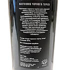 Настінка чорного горіха (Tinctura Juglans nigra, Rosa), 500 мл, фото 3