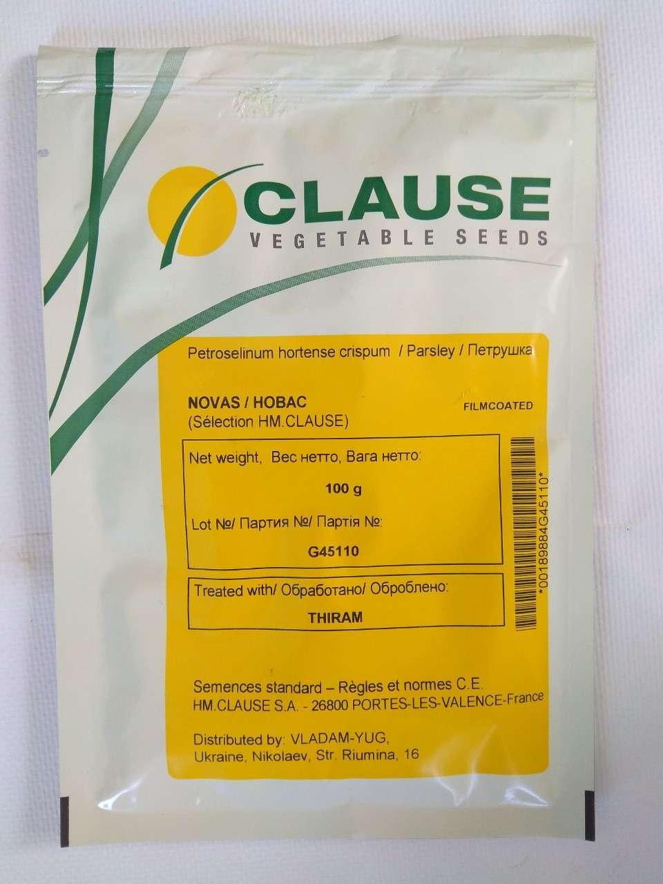 Петрушка листова Новас NOVAS 100 г, фото 1