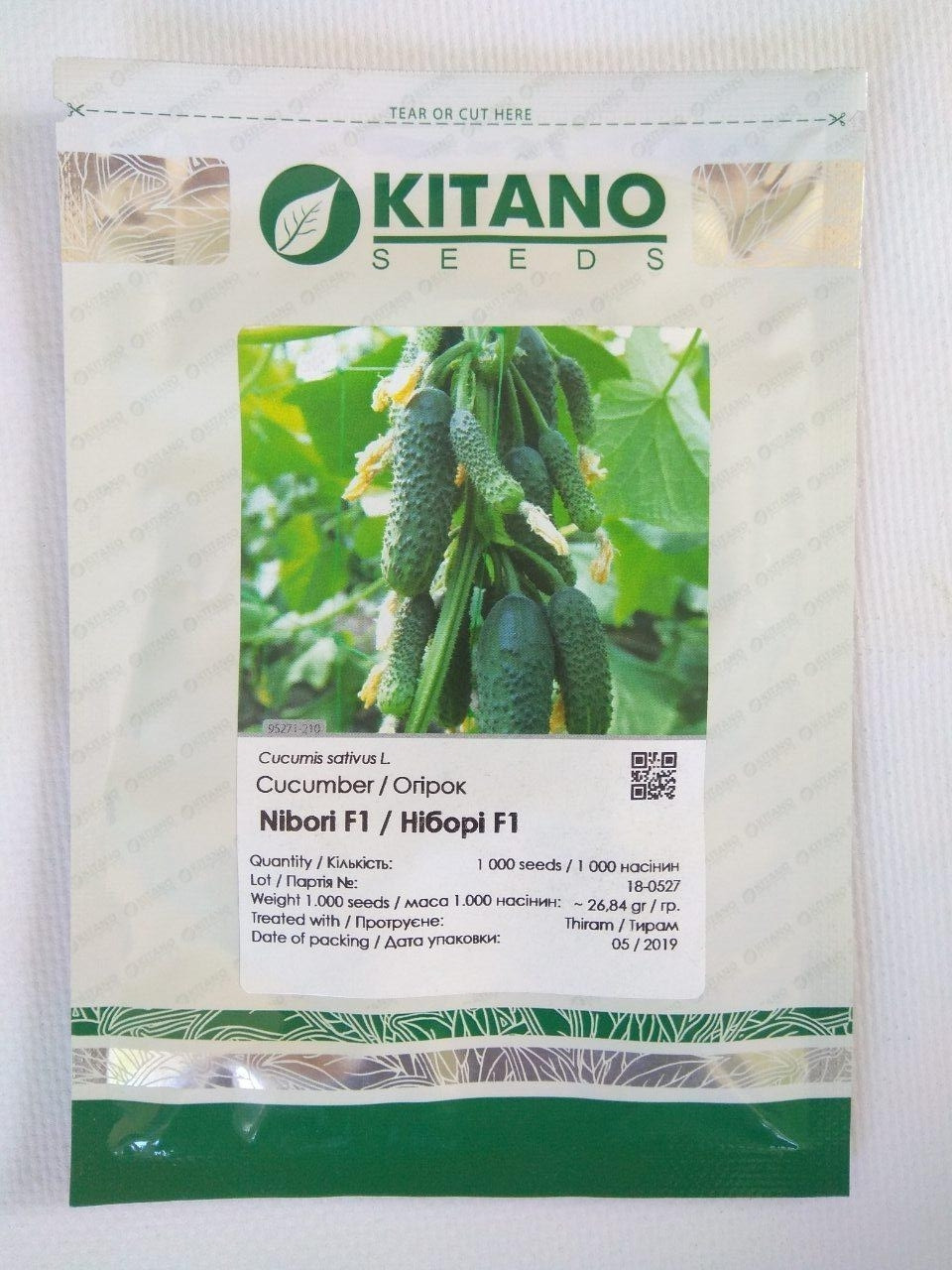 Огірок Ніборі F1 (KS 90) 500 н