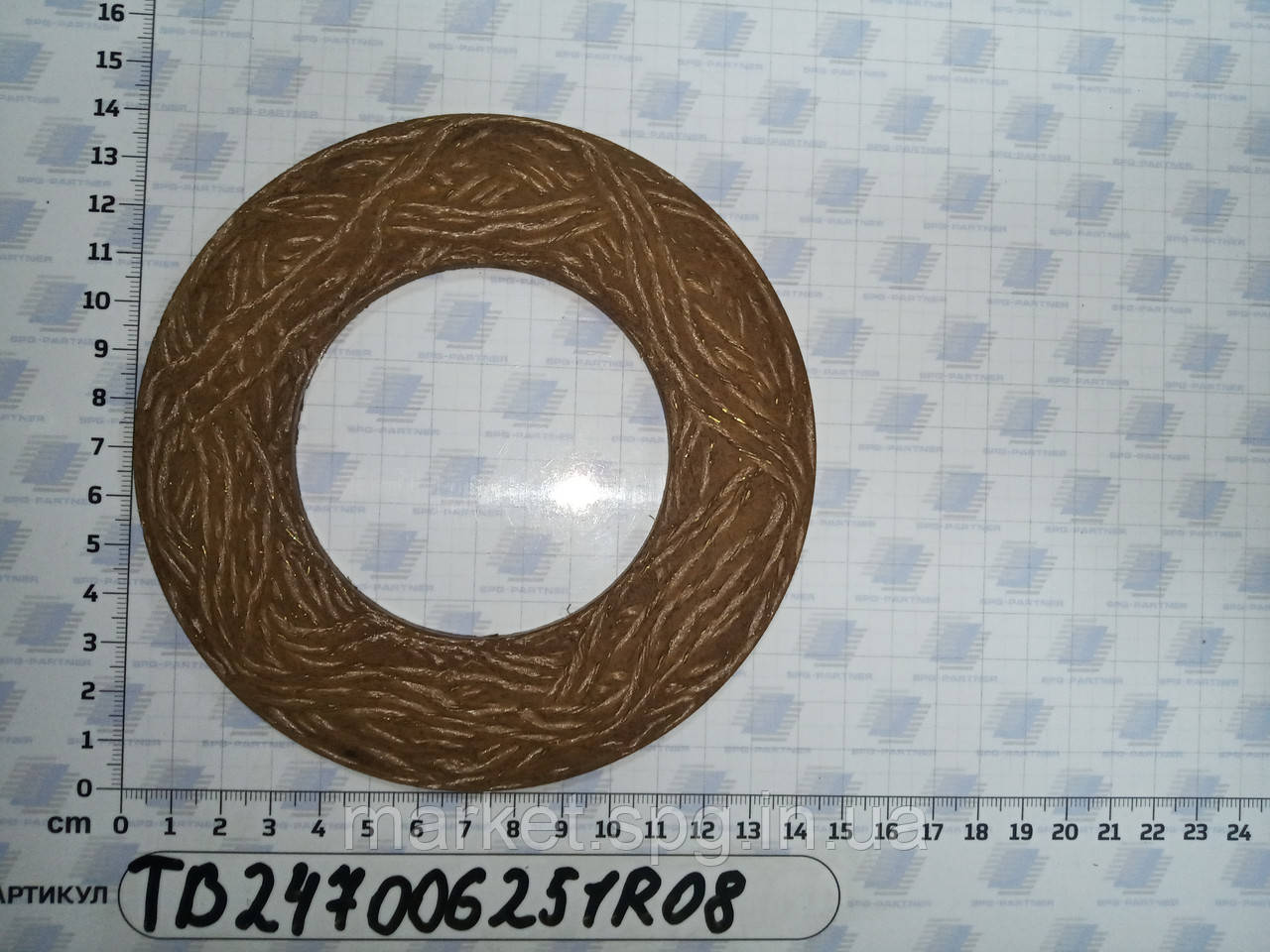 ТВ247006251R08 Диск фрикційний до кардана FT-FV32/34FD2 141x77 SaMASZ
