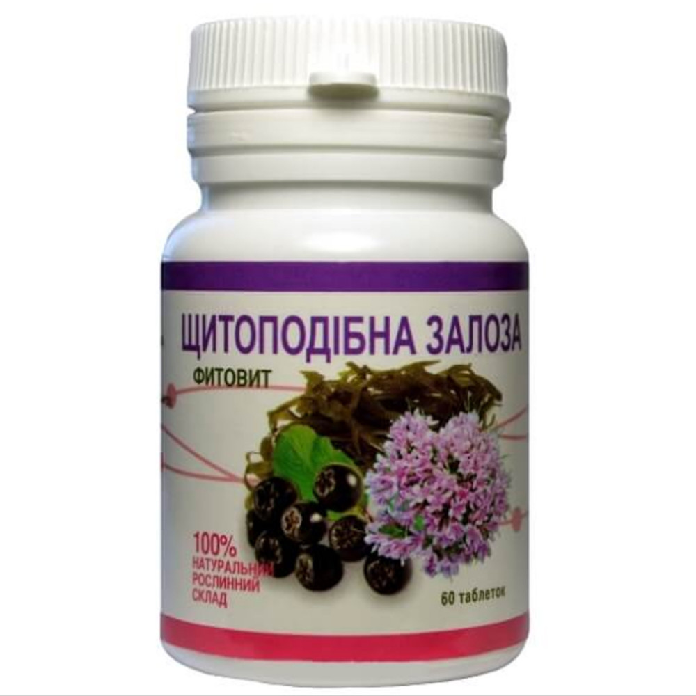 Купить Фитовит Щитовидная железа, 60 таблеток, цена 60 ₴ — Prom.ua (ID ...