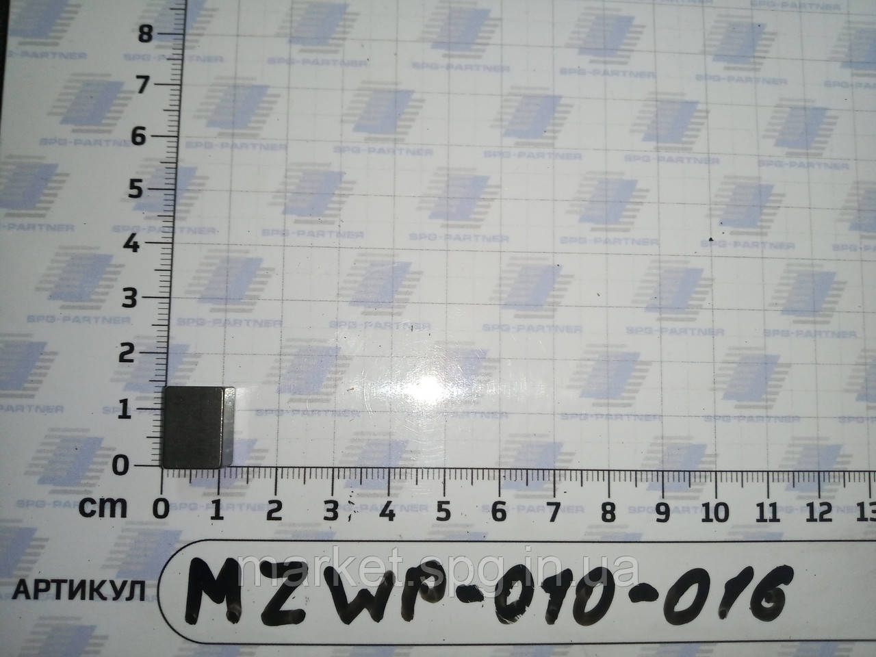 MZWP-010-016 призматична Шпонка 10х8х14 В SaMASZ
