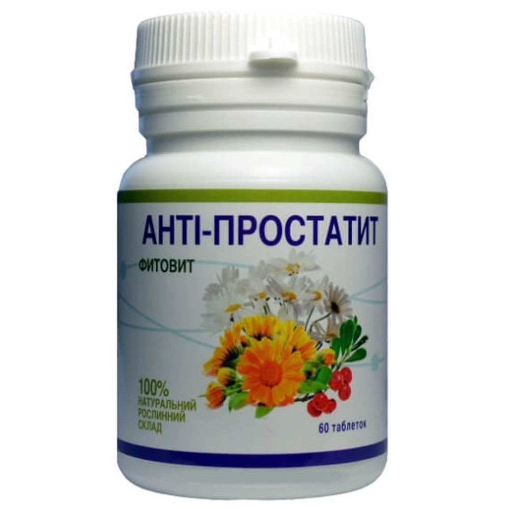 Фітовіт Антипростатит, 60 таблеток, фото 1