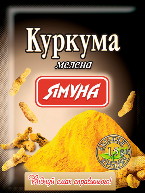 Куркума мелена 15г Ямуна (Я00094)