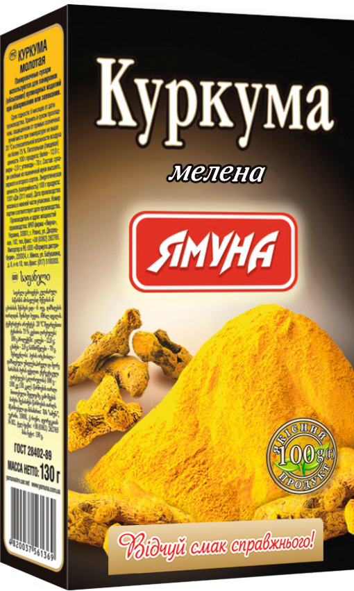 Куркума мелена 100г Ямуна (Я00095)