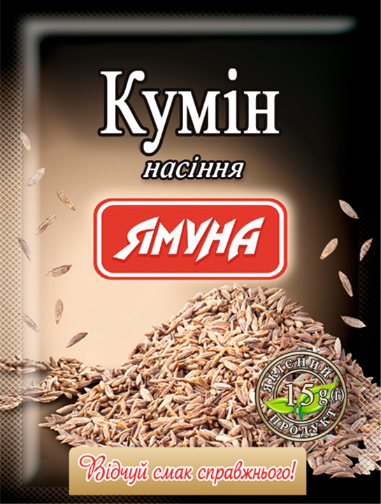 Кумін цілий 15г Ямуна (Я00099)