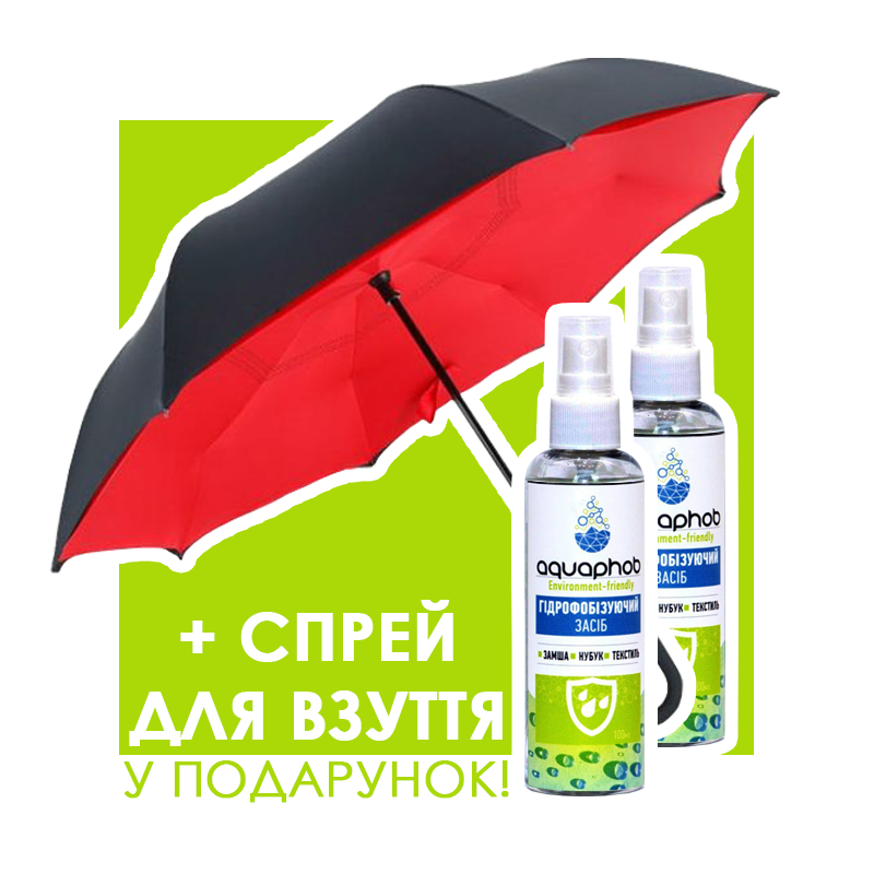 Парасолька Ніж Umbrella — зворотного Складення Антизонт Upbrella розумна