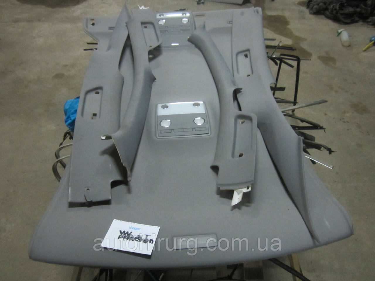 Комплект стелі салону Volkswagen Phaeton (3D5867506/ 3D0867233 / 3D0867234 / 3D5867287 / 3D5867288)