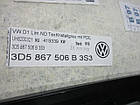 Комплект стелі салону Volkswagen Phaeton (3D5867506/ 3D0867233 / 3D0867234 / 3D5867287 / 3D5867288), фото 3