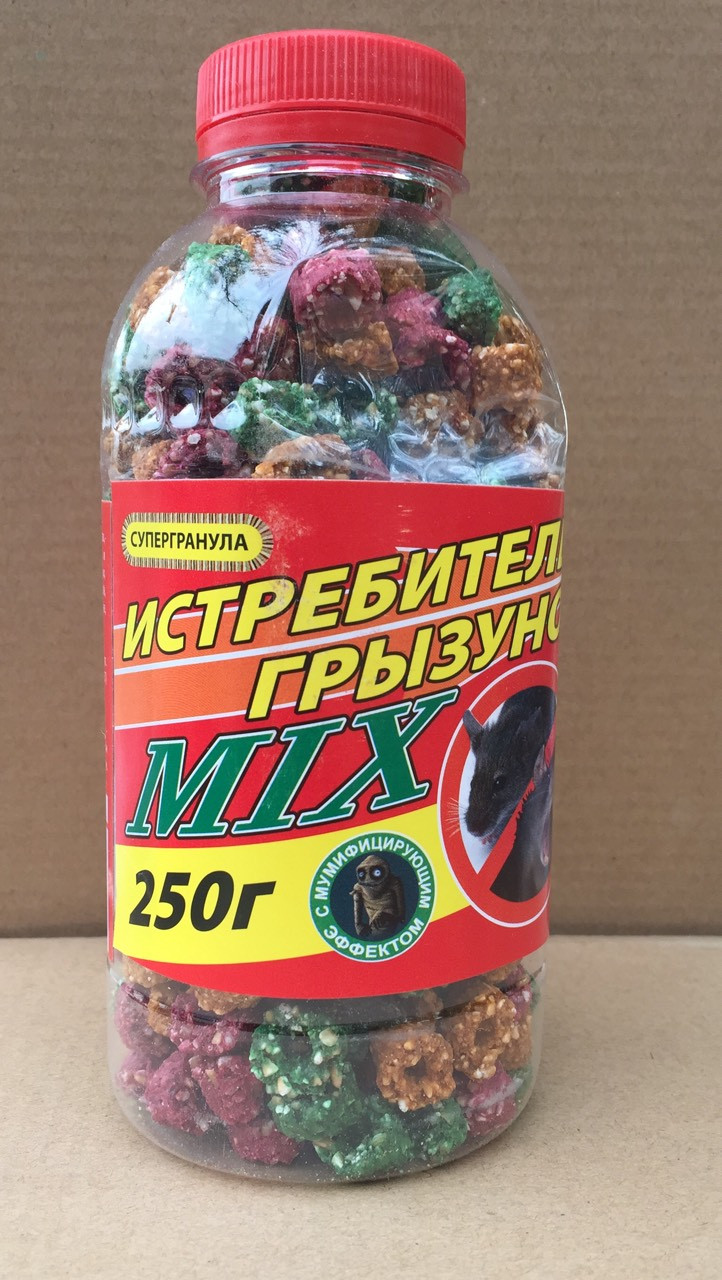 Винищувач гризунів MIX 250 г супергранула, фото 1