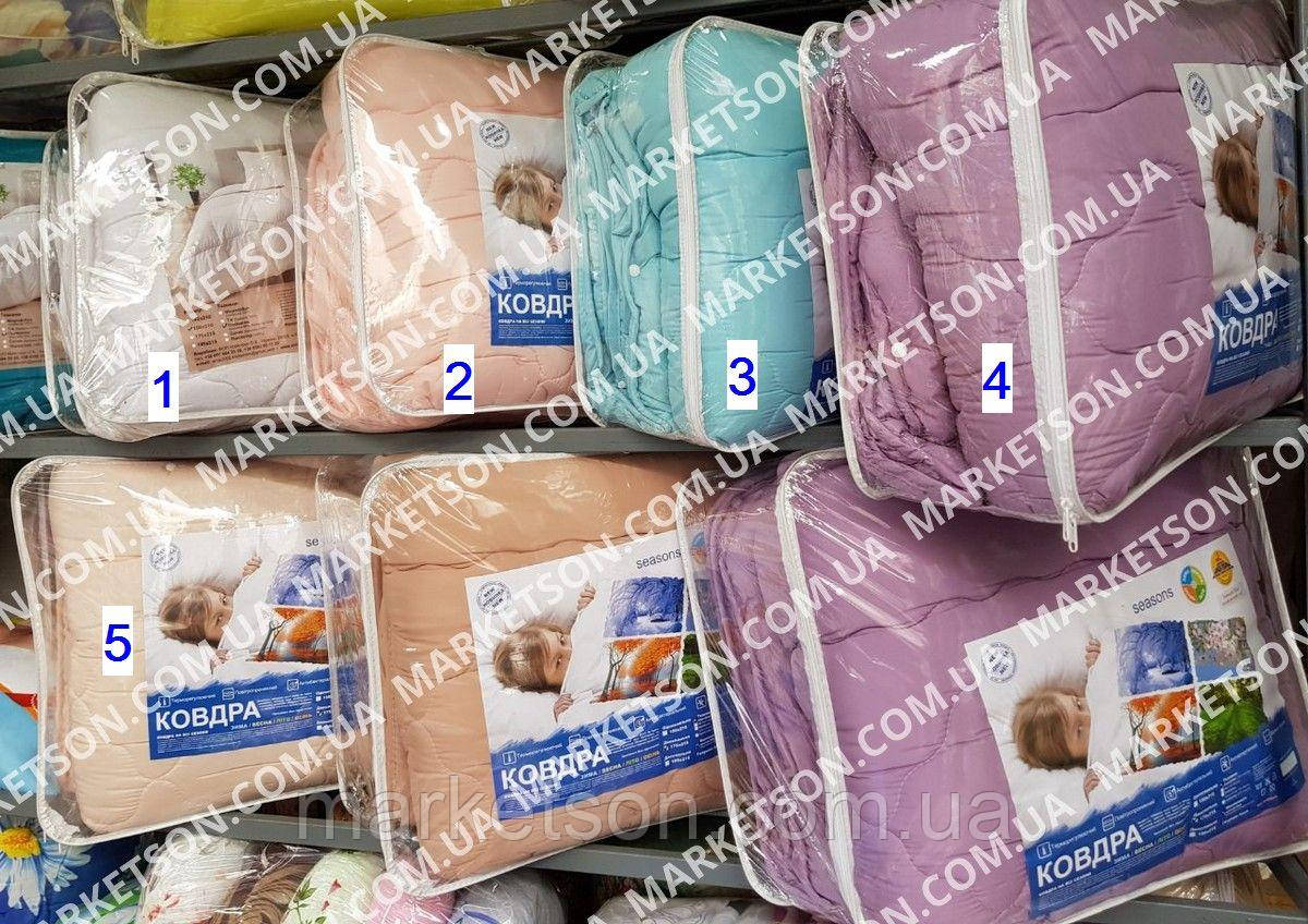 Ковдра зима літо 4 сезони двоспальна 175х210