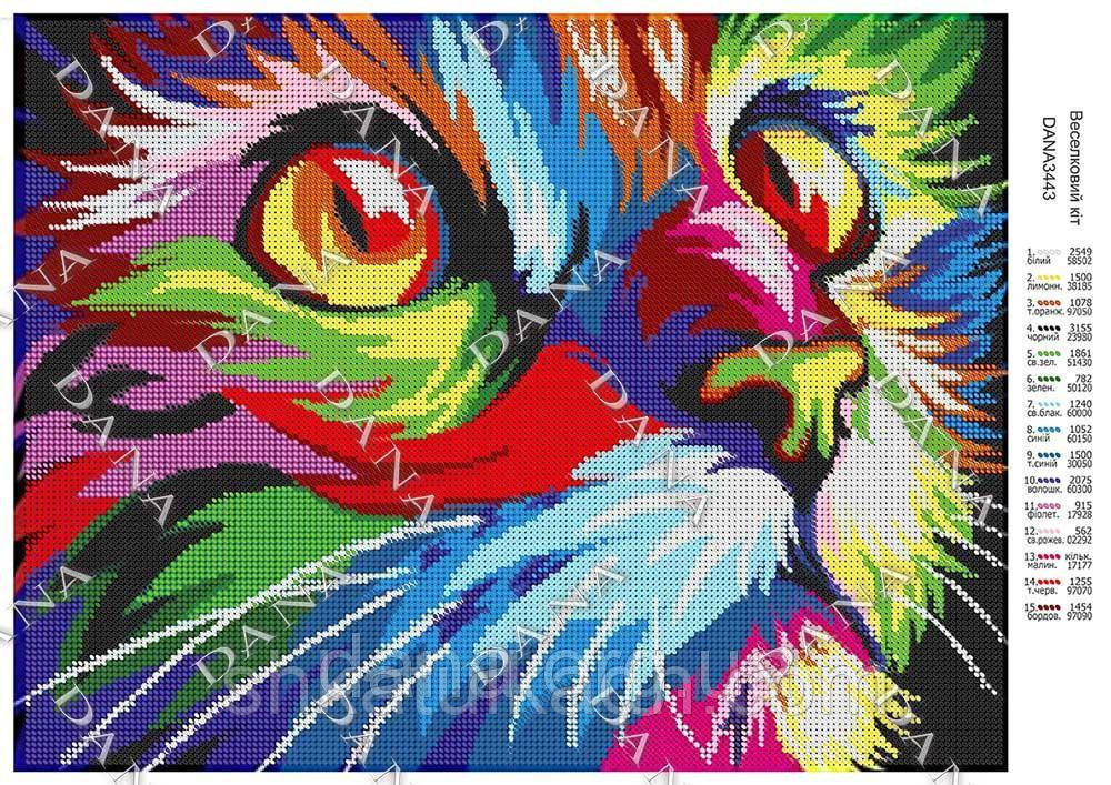 Схема для вишивки бісером Барвистий кіт, фото 1