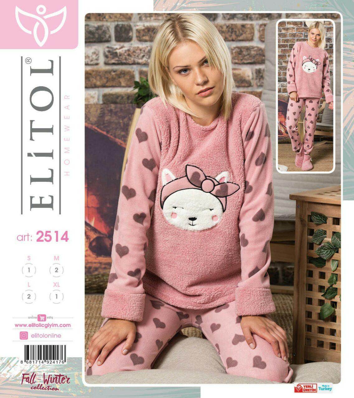 Піжама жіноча "Elitol" Туреччина тепла