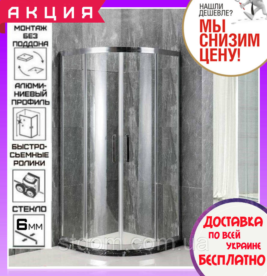 Душова кабіна напівкругла 90х90 см Santeh HS 16-90G дверей розсувні