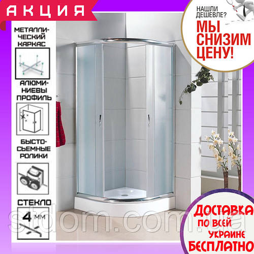Купить Душевая кабина полукруглая 90х90 см с поддоном Santeh 9001 F ...
