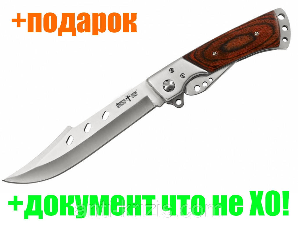 Ніж складаний тактичний 4172 K+чохол + документ, що не ХО!