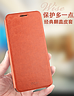 Чохол книжка Mofi для Xiaomi Redmi 7A Коричневий Коричневий 2214P, фото 2