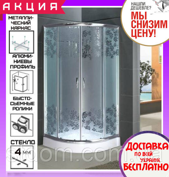 Душова кабіна напівкругла 90х90 см з піддоном Santeh 9001 FL Flowers дверцята розсувні