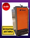 Шахтний котел Бізон термо 6 квт 4 мм(утеплений)BIZON Тегмо FS-Eco.Тривалого горіння. Котел Холмова, фото 10