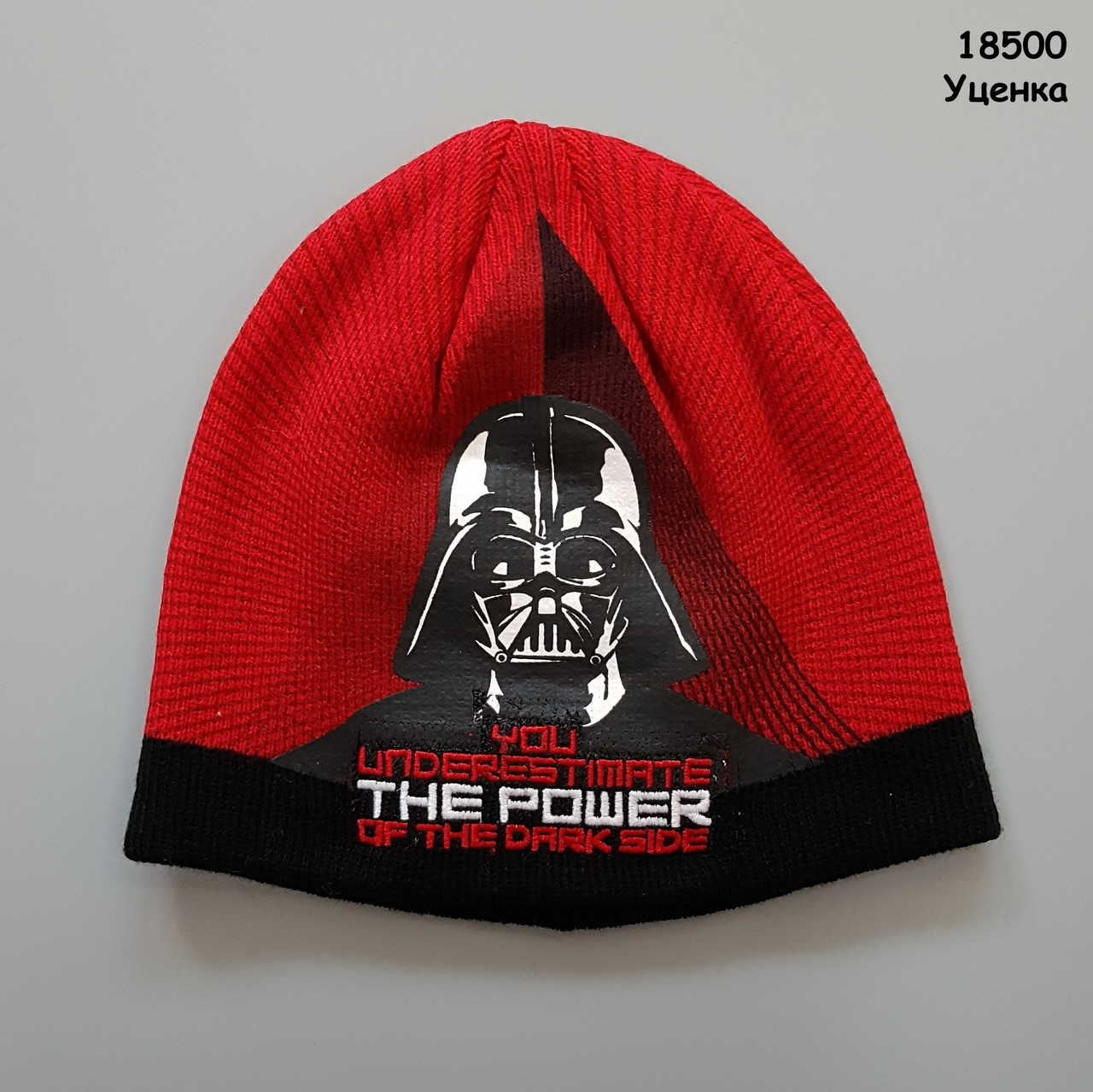 Шапка Star Wars для хлопчика. 50-54 см